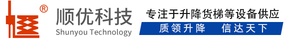 孝感顺优升降科技有限公司