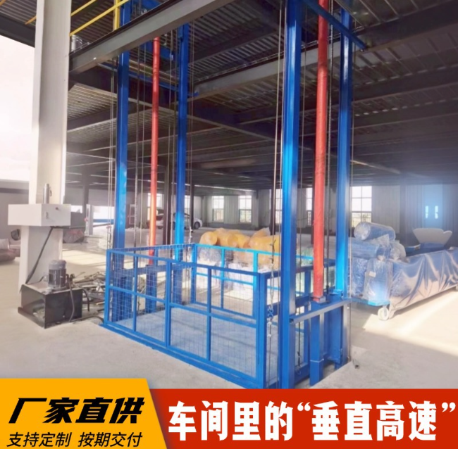 孝感4吨二层升降货梯安装